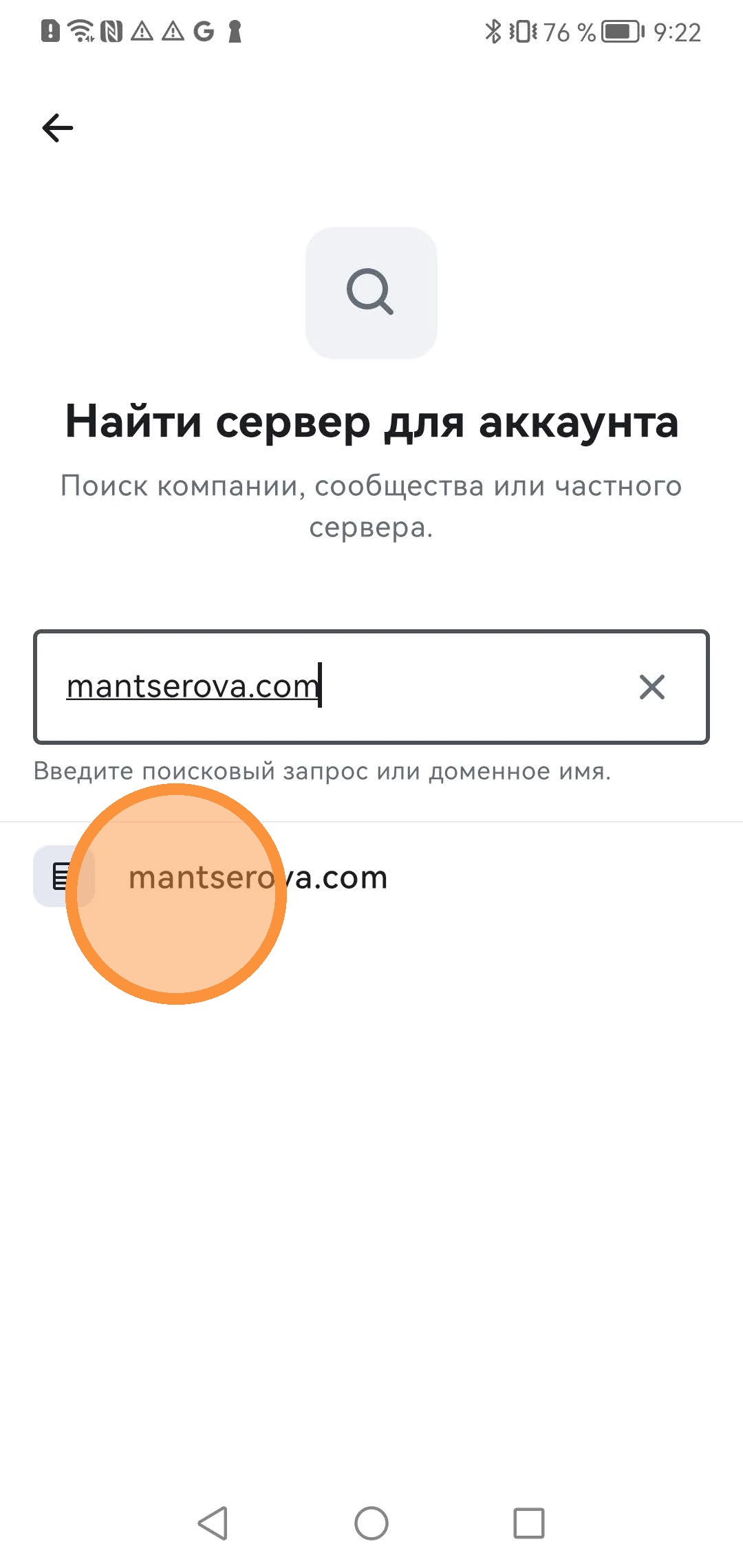 Шаг 6
