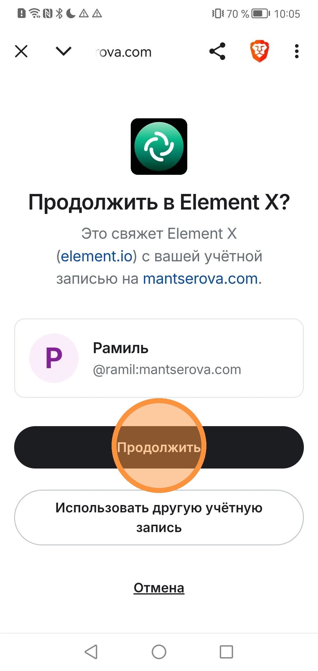 Шаг 9