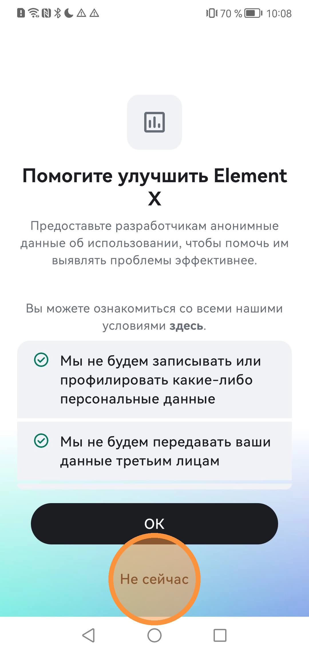 Шаг 13