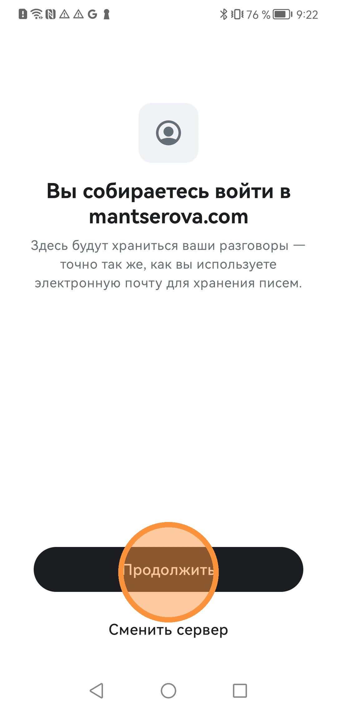 Шаг 7