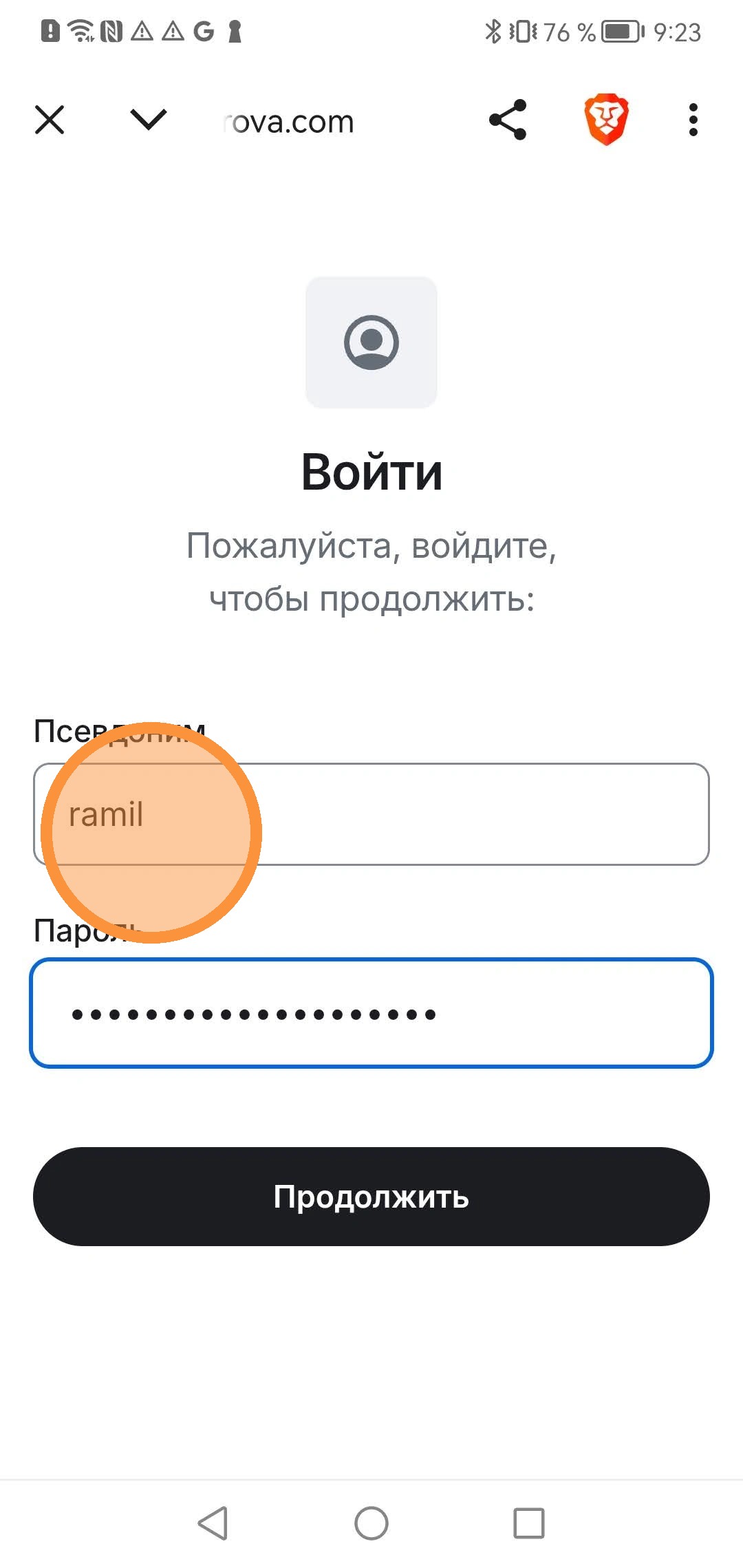 Шаг 8