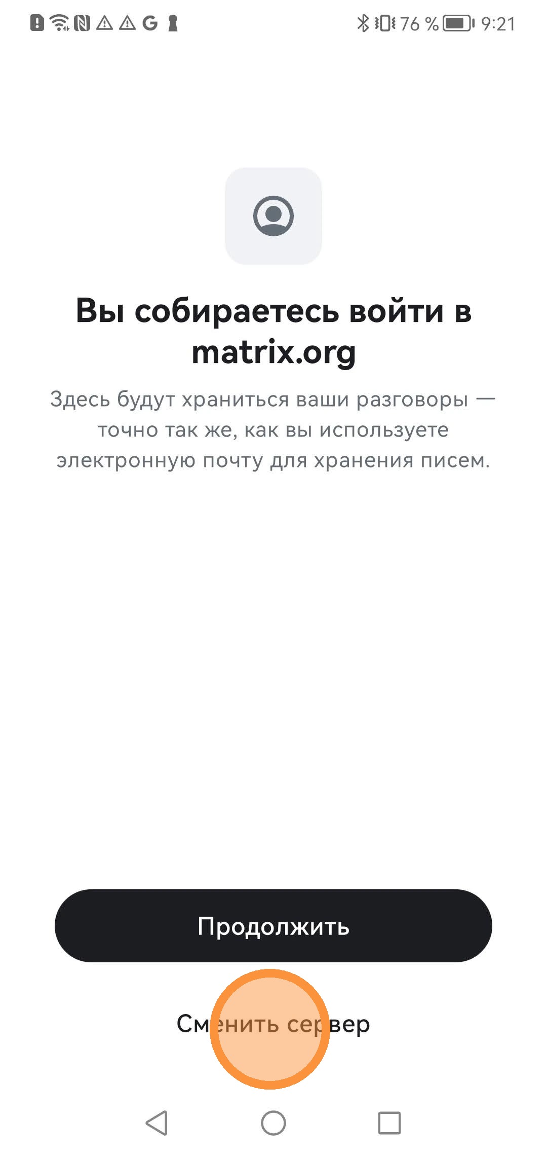 Шаг 3