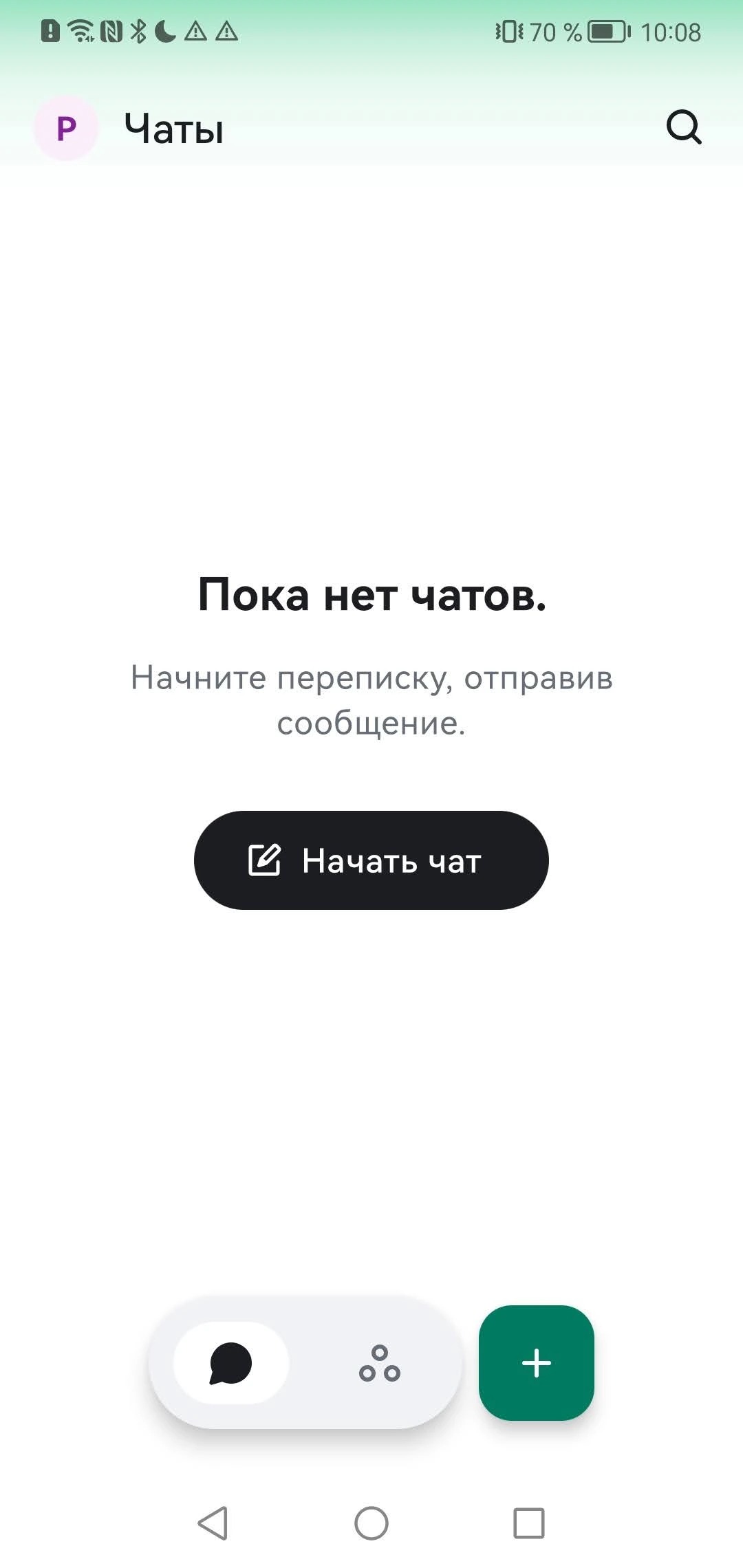 Шаг 14
