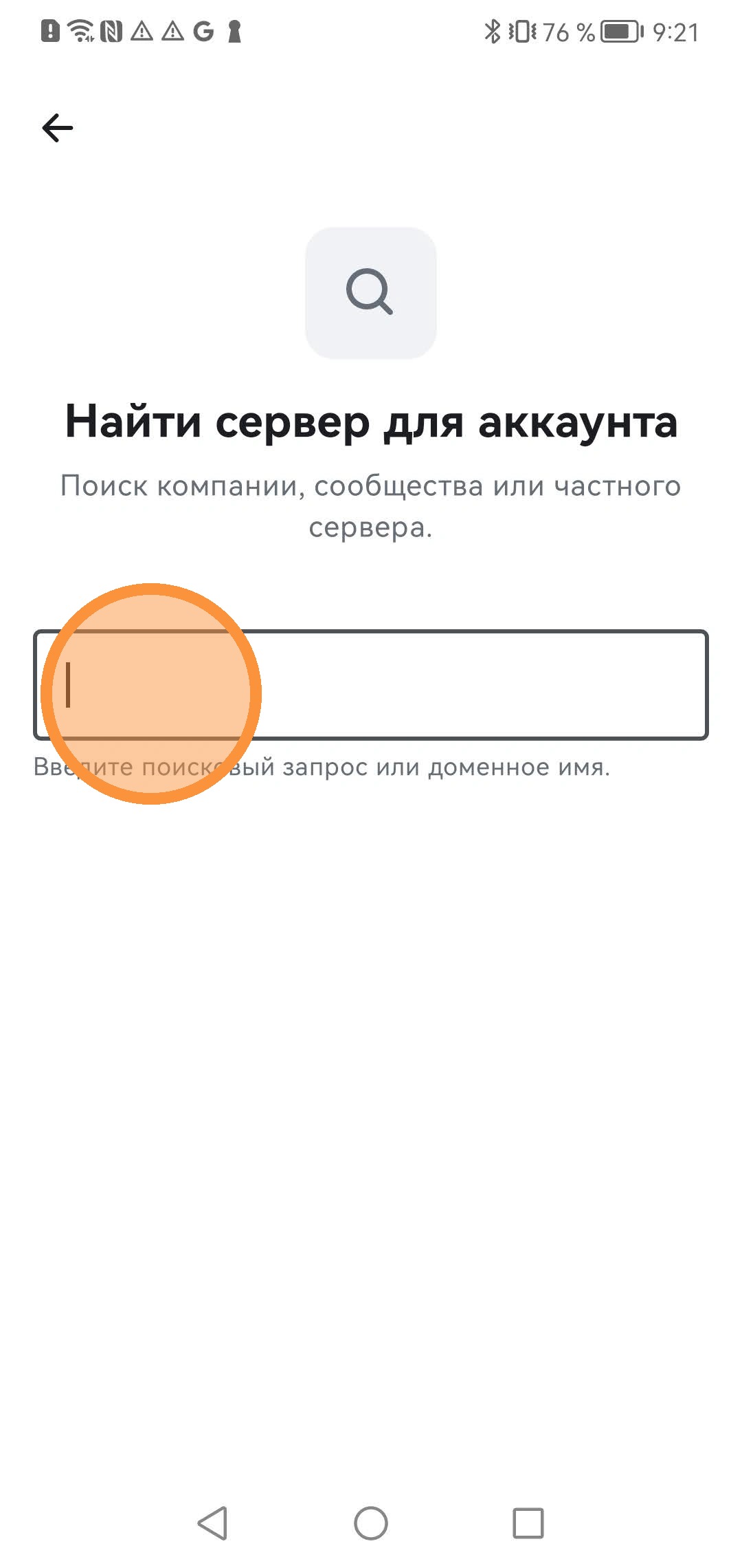 Шаг 5