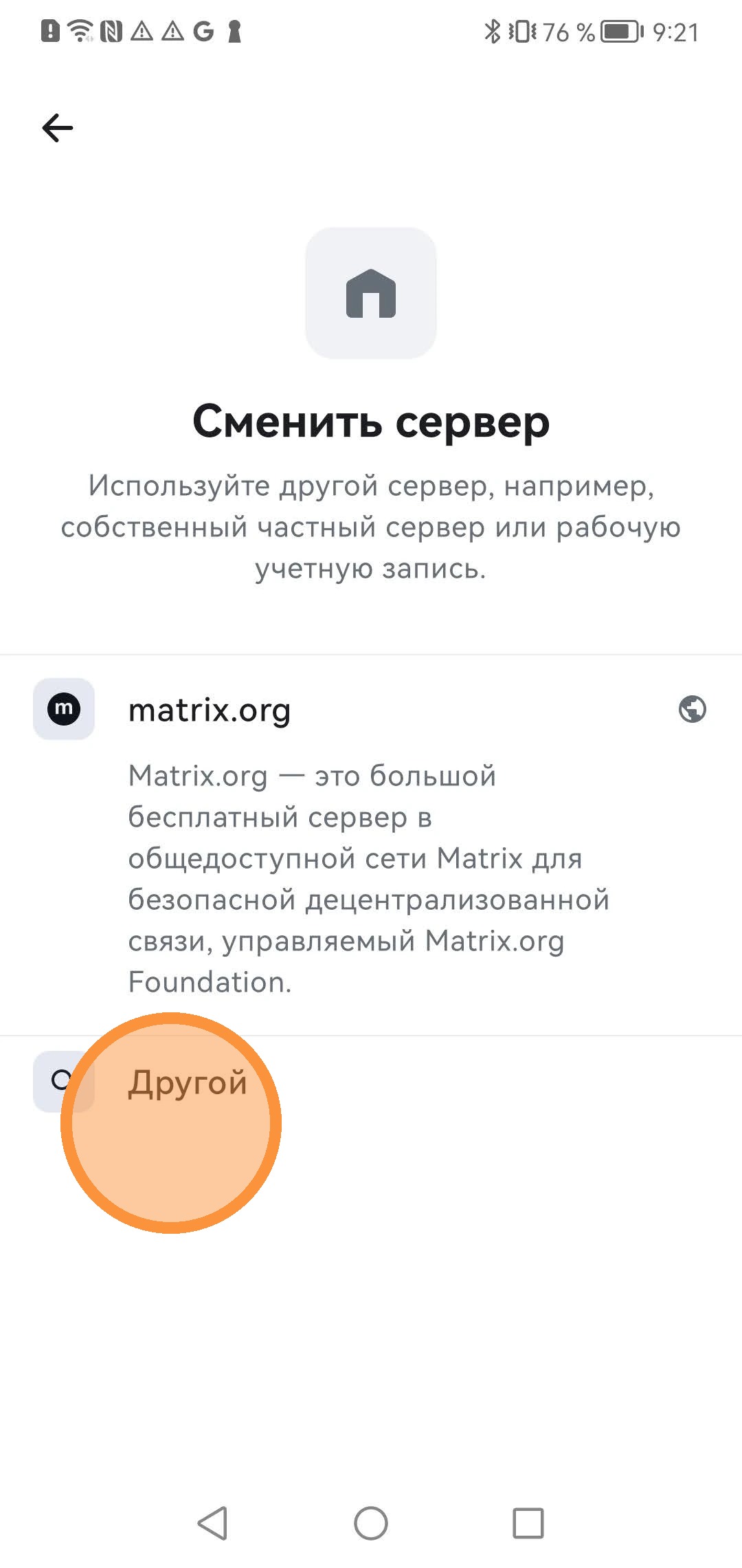 Шаг 4